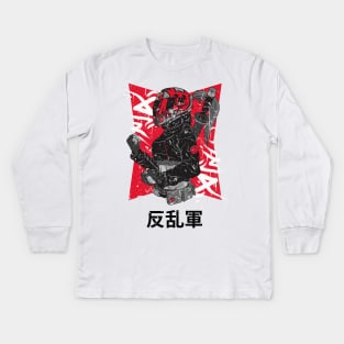 Japanese Rebel Army Martial Arts Fighter Vintage Distressed Design Kids Long Sleeve T-Shirt